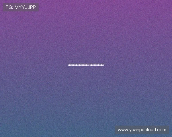 阿莱士希门尼斯正式加盟伯恩茅斯 米兰后卫完成转会签约 阿莱士希门尼斯正式加盟伯恩茅斯 米兰后卫完成转会签约