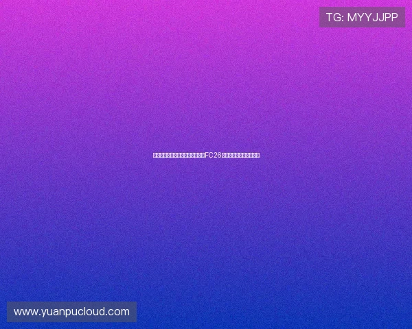 非洲兄弟再创辉煌法比奥强势入选FC26周黑成为全场最闪耀焦点