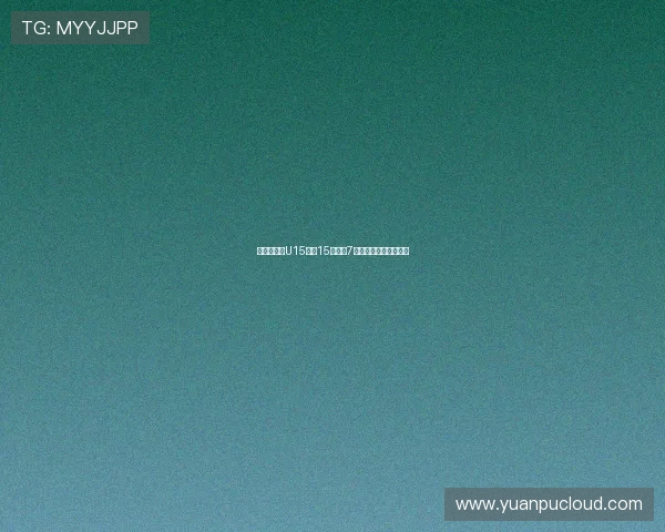 英超代表:U15联赛15天内踢7场比赛风险远大于回报 英超代表:U15联赛15天内踢7场比赛风险远大于回报