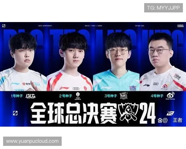 LPL选手编号一览表：001到010号选手现状如何_为何编号018到020神秘消失？